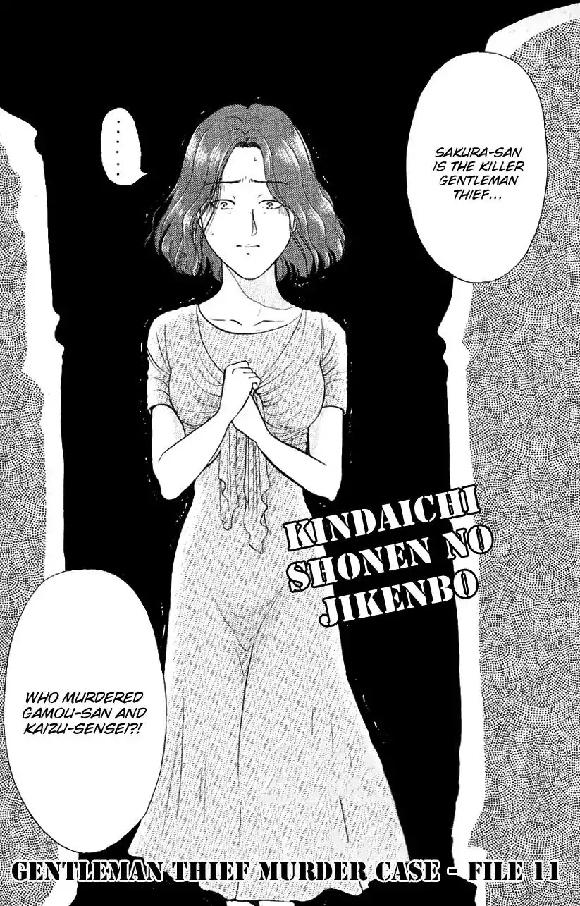 Kindaichi Shounen no Jikenbo Chapter 145 4